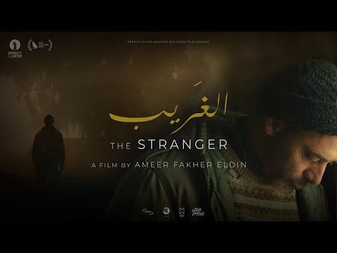 Thumbnail of the video: Official Trailer