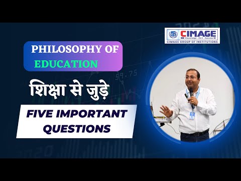 शिक्षा से जुड़े पांच Important Questions | By- Director Prof. Neeraj Agrawal  #career #trending