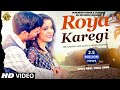 Roya Karegi Sibu Kashyap Miss Manvi Vikrant Kashyap Sadi Photo Dekh Roya Karegi