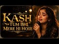 Kash Tum Bhi Mere Hi Hote Heart Touching TikTok Trending Song