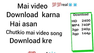 Download lagu Smartphone video download 3gp144,mp4720 mp3