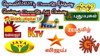 How to Add or Remove channels in airtel Dth tamil