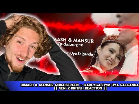 Pure Goosebumps..! || Dimash & Mansur Qudaibergen - Qarlygashym Uya Salganda || British Reaction ||