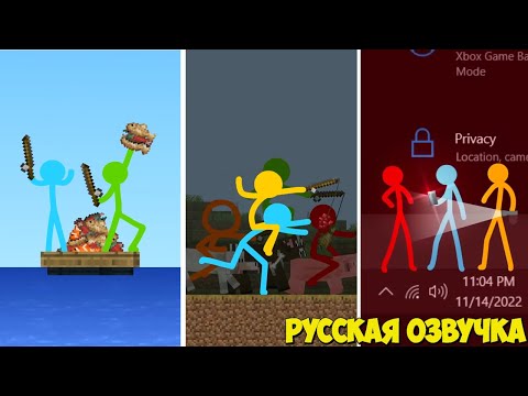 Анимация против Майнкрафта все мини эпизоды (1-17) Русская Озвучка