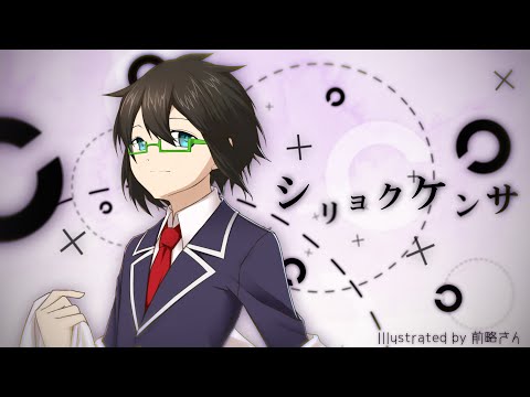シリョクケンサ Xtar2 Feat 源歌カズキ Vocaloid Database シリョクケンサ Xtar2 Feat 源歌カズキ Vocaloid Database