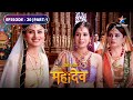 Kya Revati Ka Dukh Samajh Payengi Sati Devon Ke Dev Mahadev EPISODE 20 Part 1