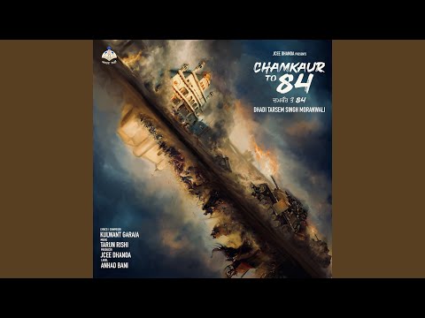 Chamkaur To 84 (feat. Soba singh Sitara)