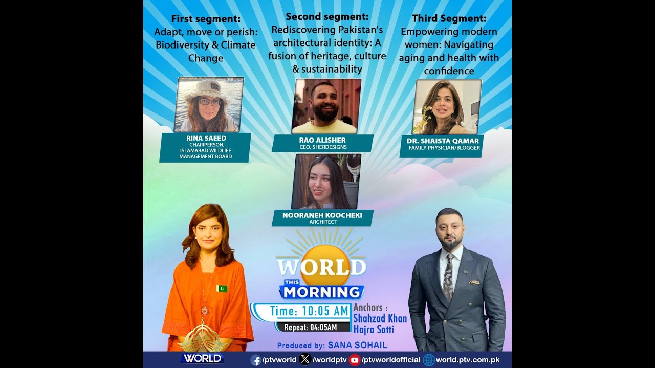 WTM 04-11-2024 l Biodiversity & Climate Change l Modern day Parenting l Pakistani architecture