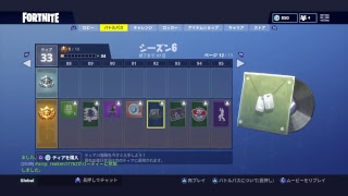 【フォートナイト】現在1300勝