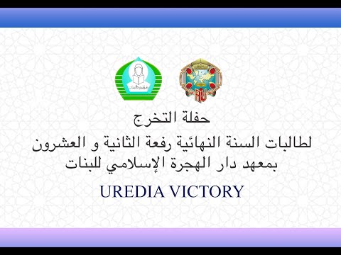 LIVE Haflatul Takharruj Santriwati Akhir 2021 UREDIA VICTORY Pondok Pesantren Darul Hijrah Putri
