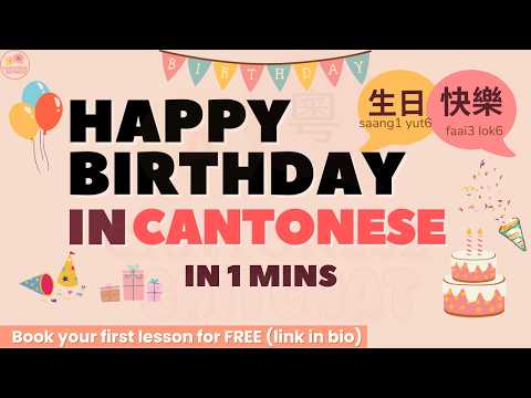 Happy Birthday Cantonese learning video thumbnail