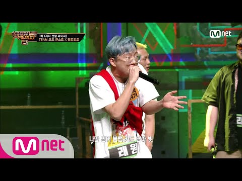 SMTM9 [4회] 리더 선발 싸이퍼 part.1 I TEAM 코드 쿤스트 X 팔로알토 @3차 예선 EP.4 | Mnet 201106 방송