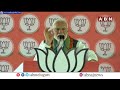 🔴LIVE : మోడీ బహిరంగ సభ | PM Modi Public Meeting At Mahaboobnagar | ABN Telugu - Video