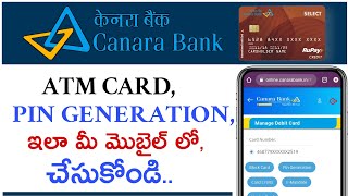 Canara Bank ATM Card Pin Generation Online in Telugu| Canara Bank Debit Card Pin Generation Telugu