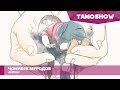 Джонибек Муродов - Айлан | Jonibek Murodov - Aylan (2015) 