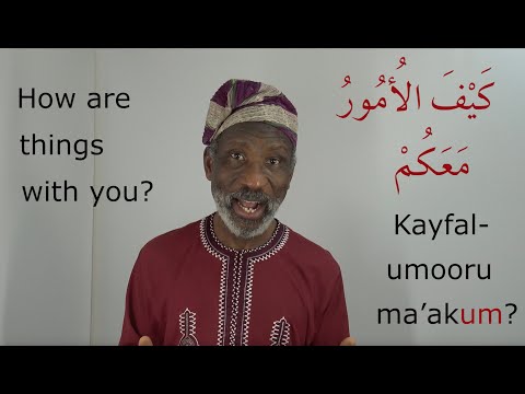 Practise Speaking Arabic with Dr Imran Alawiye 1