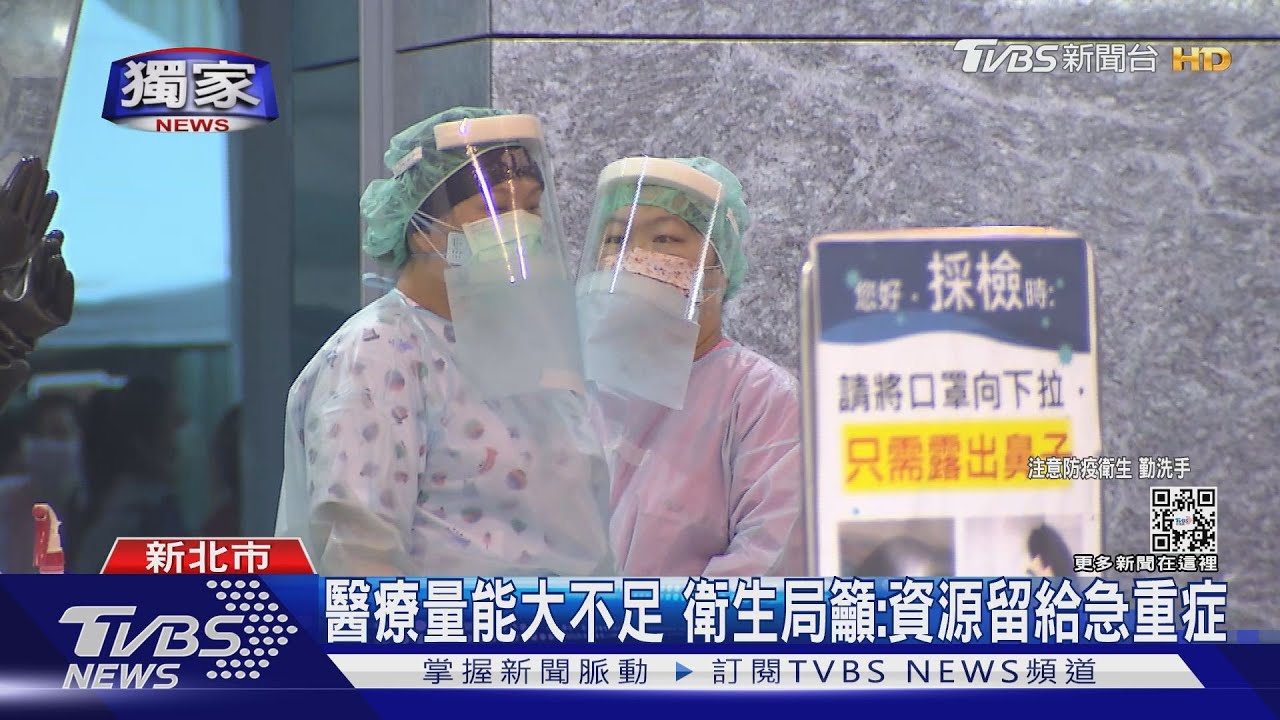 8旬婦腹痛需轉診　無醫院可收治病逝家中