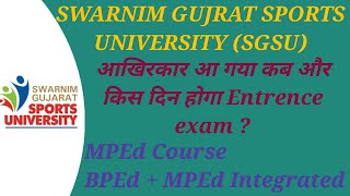 Swarnim Gujrat sports university(SGSU) announced Date and Time for entrence exam 2021-22.