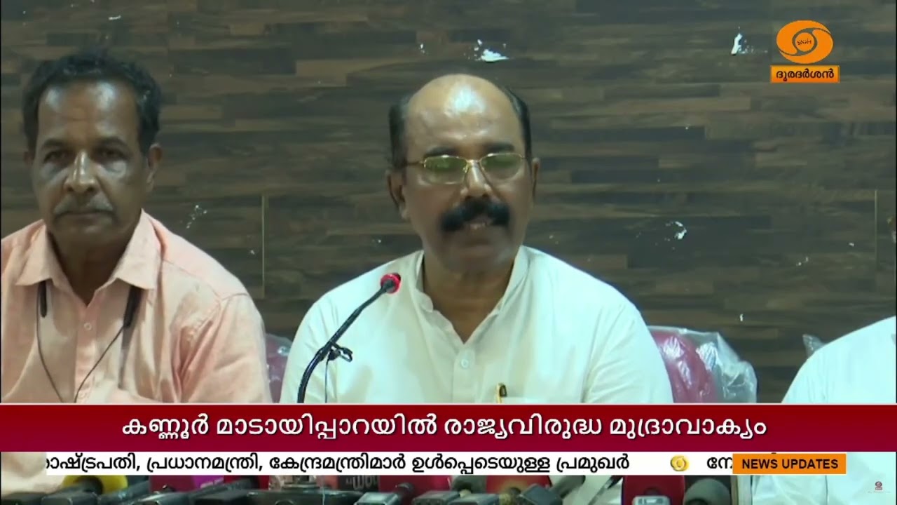 മാടയിപ്പാറയിലെ സംഭവം മനുഷ്യമനസാഷിയെ ഞെട്ടിപ്പിക്?