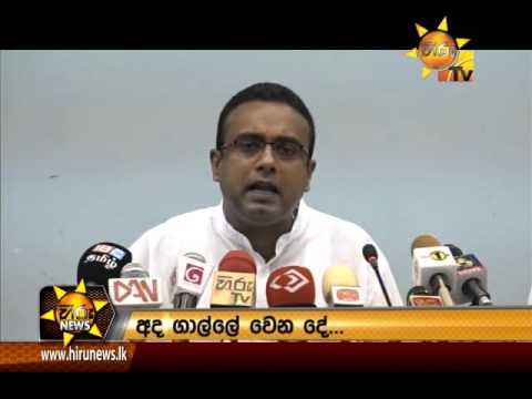  	Hiru News 7.00 PM April 26, 2016