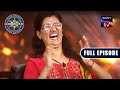 One Crore Won By 'Self Confidence' | Kaun Banega Crorepati Season 13 | Ep 7 | Full Episode