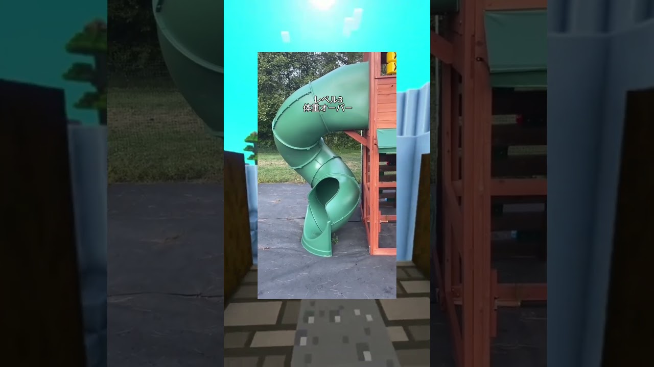 高所恐怖症テスト #shorts #クイズ #マイクラ #ゲーム