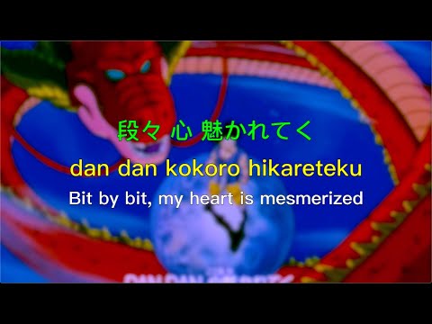 Download Dragon Ball Gt Dan Dan Kokoro Hikareteku Tv Size Espaol 3gp Mp4 Codedwap