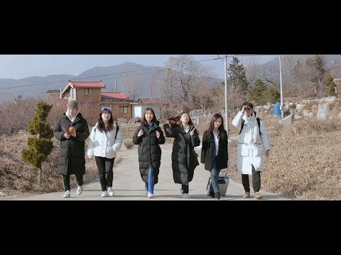 [2020 제14회 늘품제] 단편영화 - 엠티(Empty)에서 살아남기