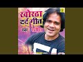 Khortha Dard Geet
