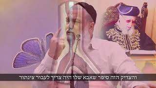סיפור מצמרר שעוד לא שמעתם מרן רבינו עובדיה יוסף זצוק"ל (הרב יגאל כהן) - התמונה מוצגת ישירות מתוך אתר האינטרנט יוטיוב. זכויות היוצרים בתמונה שייכות ליוצרה. קישור קרדיט למקור התוכן נמצא בתוך דף הסרטון