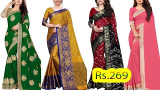 🌺🌺 New Arrival Daily Wear Multicolor Saree Collection 🌺🌺 Buy Online Saree 🌺🌺 With Amazon Price 🌺🌺