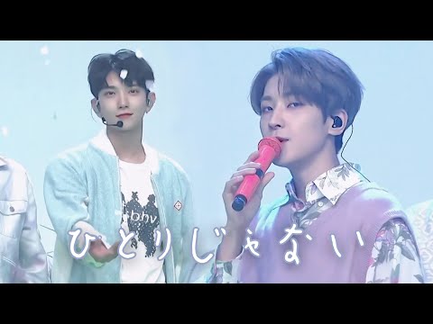 SEVENTEEN - 「ひとりじやない」|  210427 JAPAN FANMEETING HARE