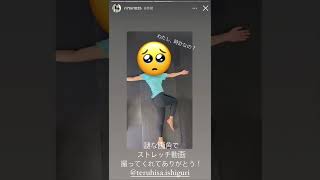 モデル 石井里奈(@ri7tin1025) トレーニング動画 #shorts