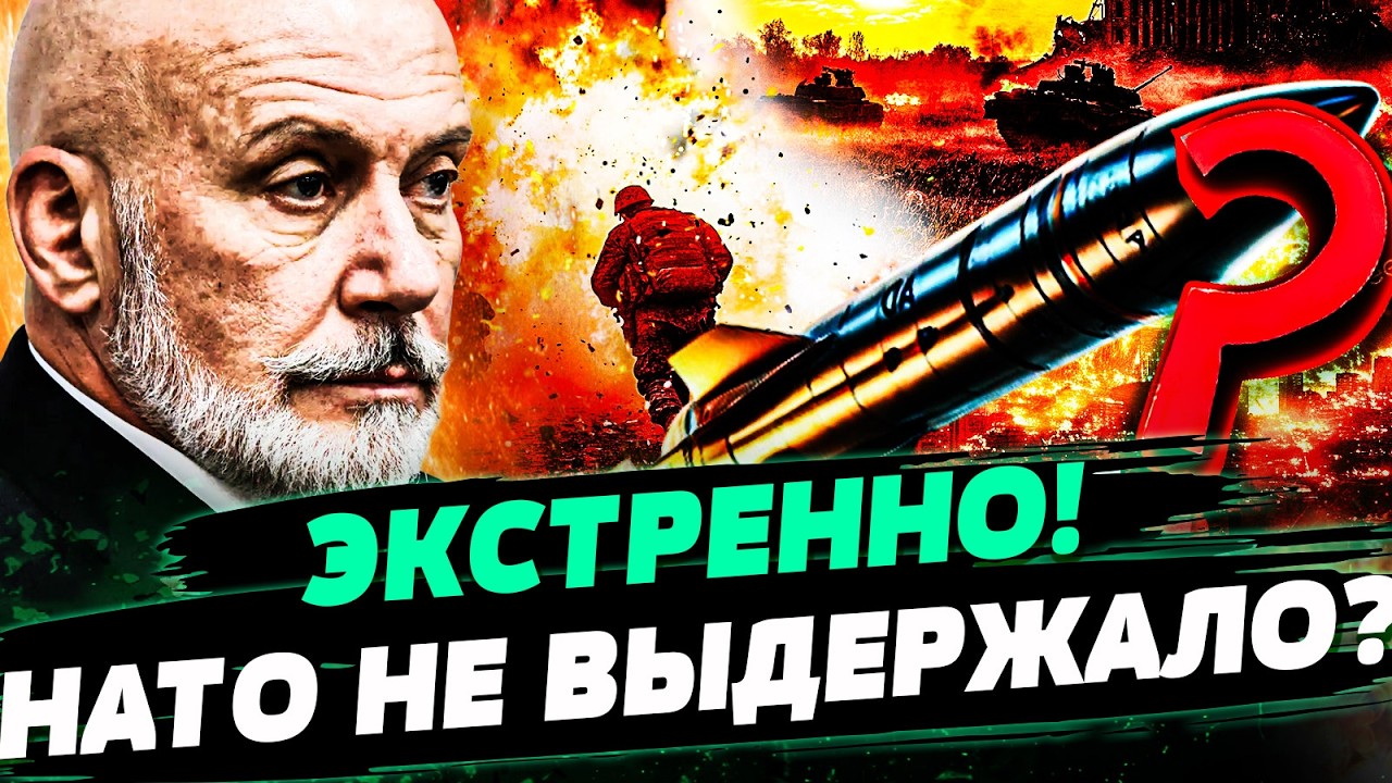 💥7 МИНУТ НАЗАД! РОССИЯ УЖЕ РВАНУЛА НА НАТО! ПРОЗВУЧАЛО ВАЖНОЕ ЗАЯВЛЕНИЕ! НАП?