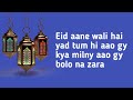 Eid Aane Wali Hai Lyrics Mehmood J in 2020 at Eid | Raja Awais Creation