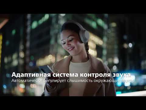 Наушники Sony WH-1000XM4 видео 1