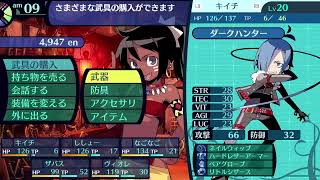【Steam】リマスター版世界樹やる#5
