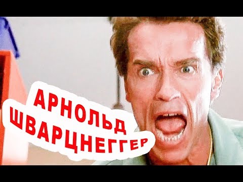 Трейлеры Детсадовский полицейский