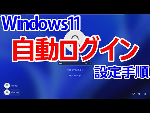 ポルノサイトがペニスログインを導入
