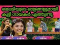 ടോപ്സിങ്ങർ അവസാന ഘട്ടത്തിലേക് Flowers Top Sing