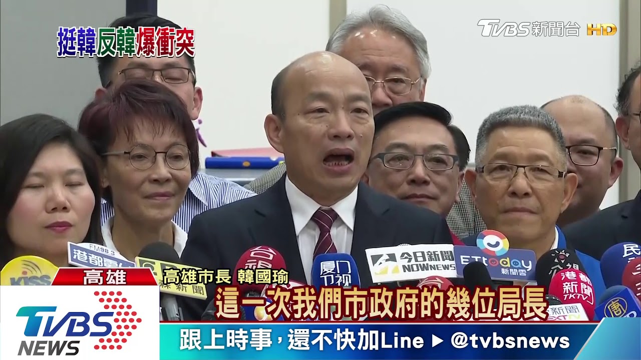千名韓粉接機喊:選總統 與「反韓」爆口角