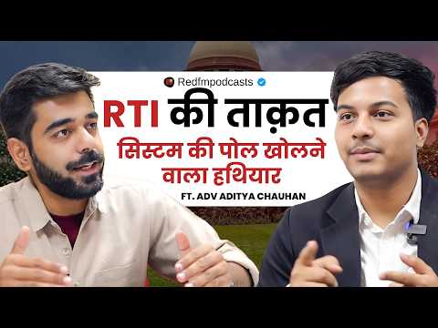 The Power of RTI – What the Govt Doesn’t Want You to Know!