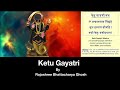 Ketu Gayatri Mantra By Rajoshree Bhattacharya Ghosh