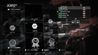 [MGO3]サバイバル出陣！声なし