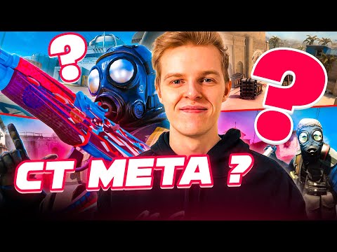 ARE WE CURRENTLY IN A CT META?📝 | NaToSaphiX
