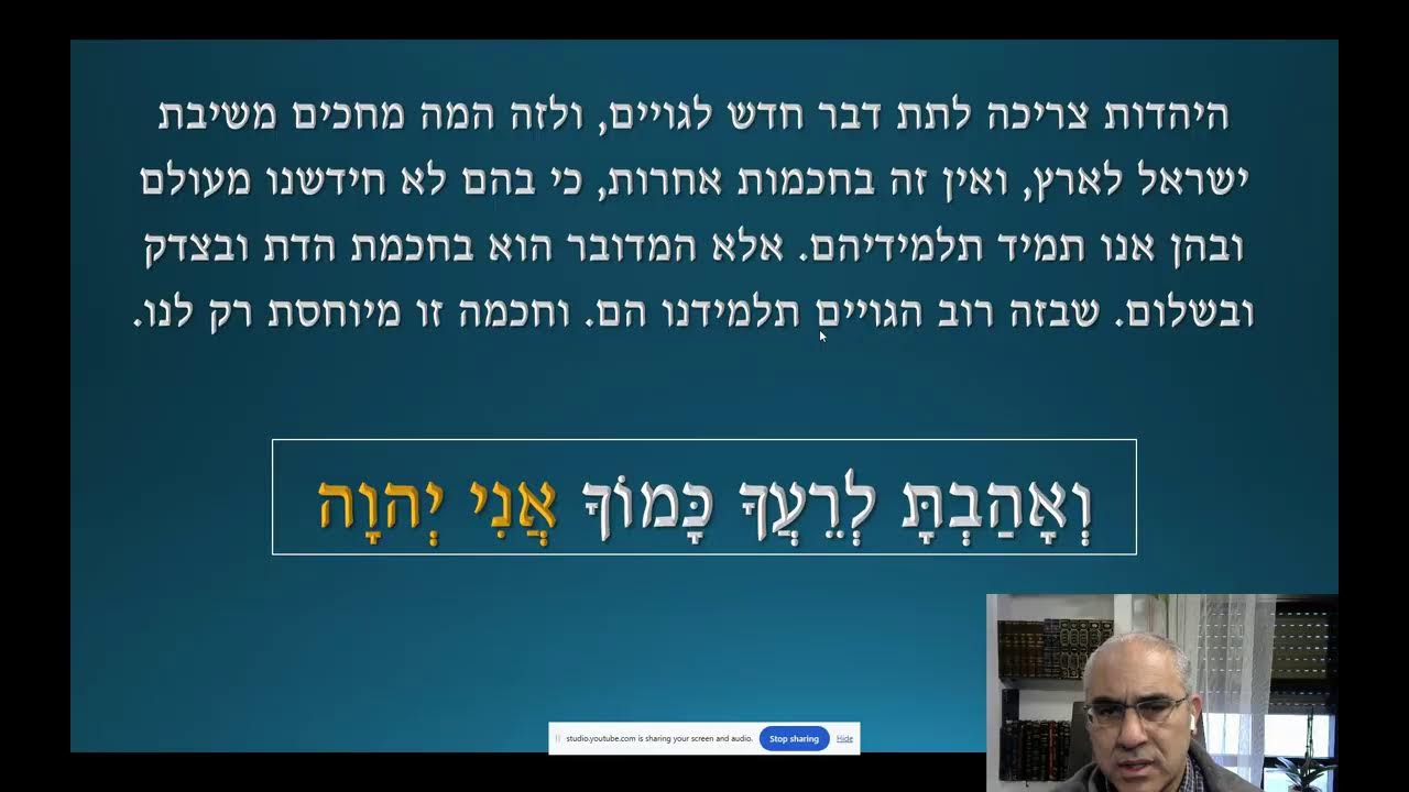 ה) מה יבטיח את ההצלחה