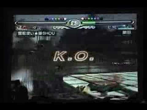 EVOLUTION 2004 VF4 Evo Losers' Finals Shou vs Kurita