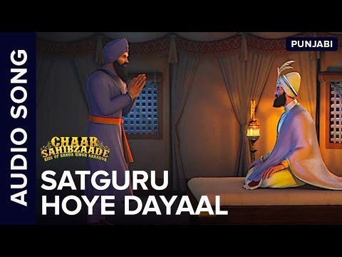 Satguru Hoye Dayaal (Full Audio) — watch video