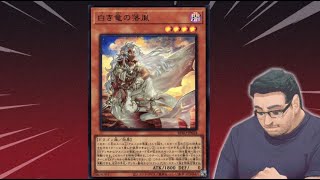 La future meilleure carte du jeu a été annoncée sur Yu-Gi-Oh!