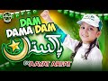 Aayat Arfat Dam Dama Dam Pakistan 14th August Song Official Video